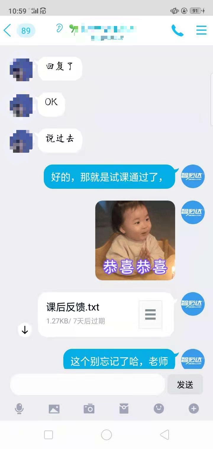 老师1.jpg
