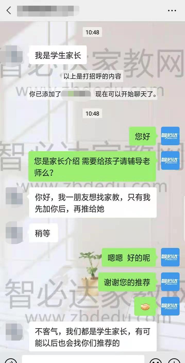 家长4.jpg