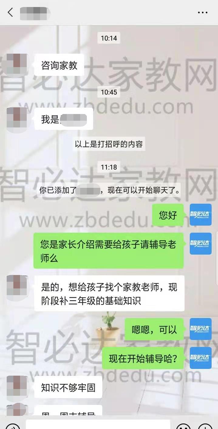 家长2.jpg