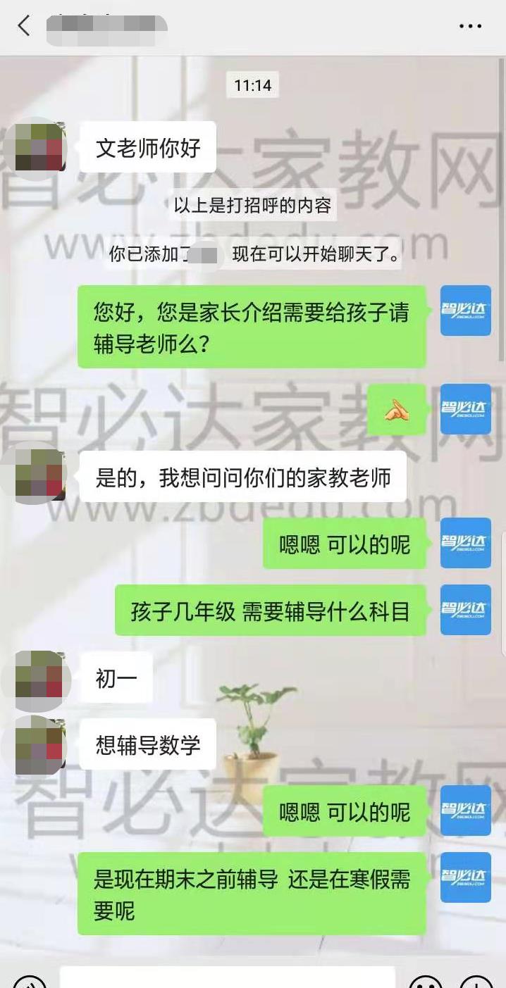 家长3.jpg