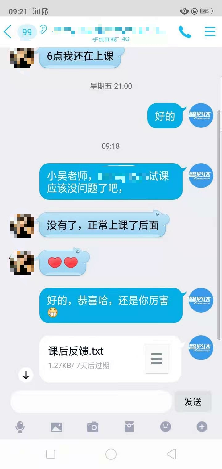 老师3.jpg