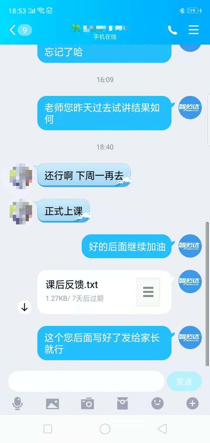 老师4.jpg