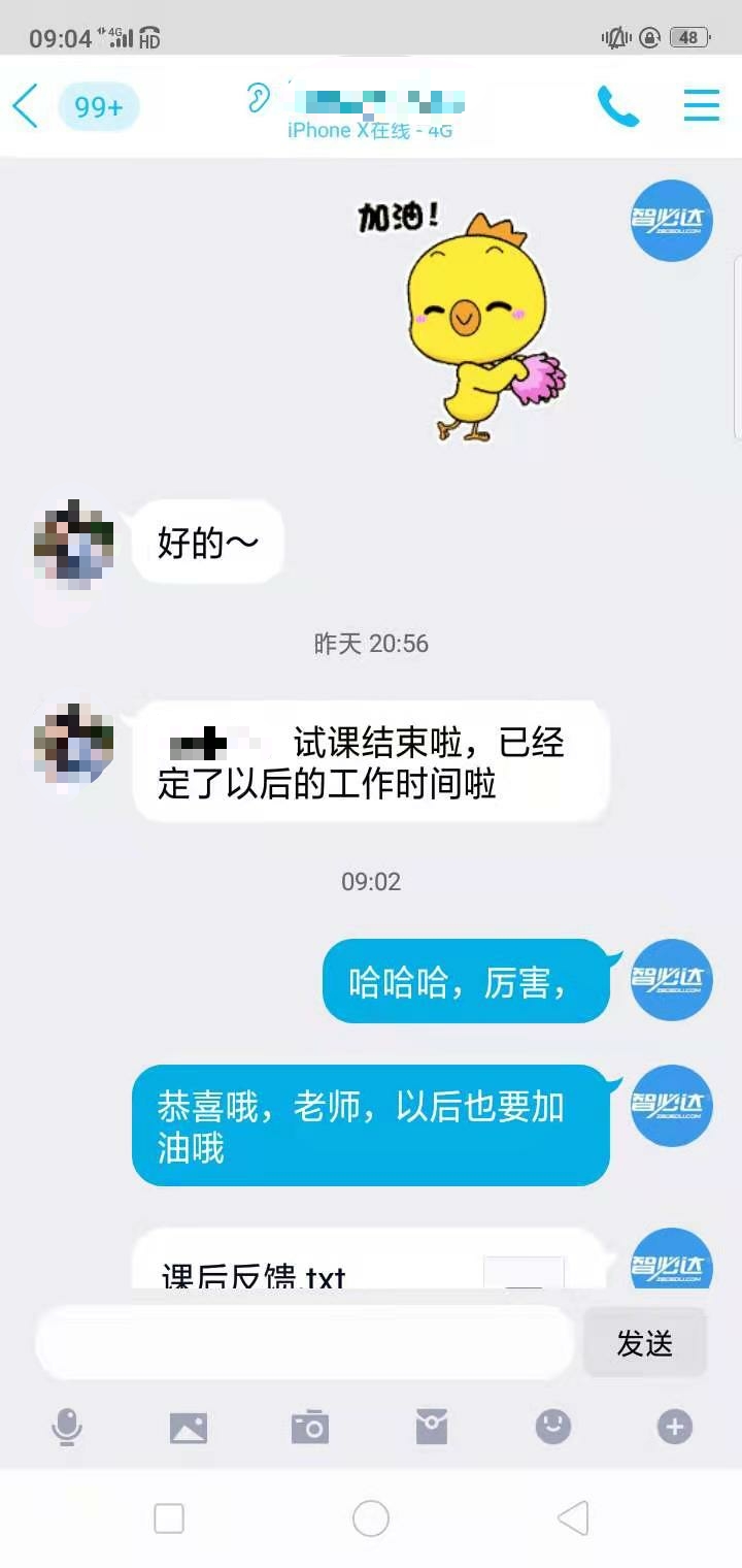 老师2.jpg